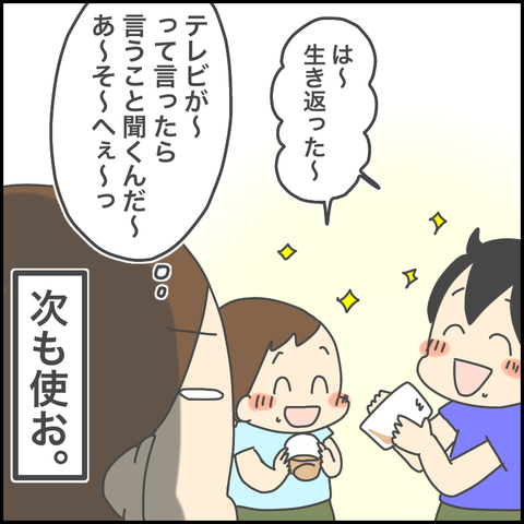 3AB18C09-66F7-4106-81D0-E1CB28EAC5C3
