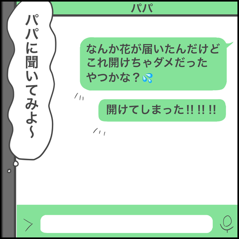 B0694776-6750-4CC4-89EF-98A6F35A57A6