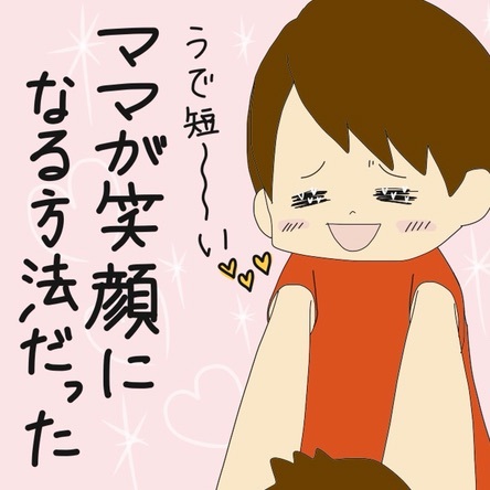 {6DD2C3FB-9428-4E41-8510-5A317D588DB1:01}