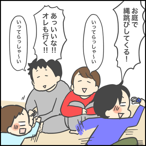 1F0122EE-97DA-4F94-AC2E-19D2D1E27628