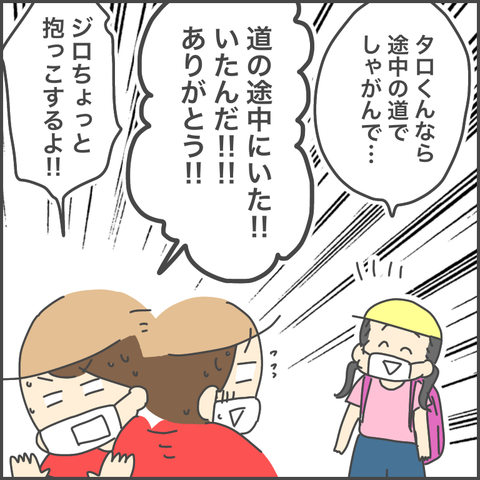 0F1DF831-AB9A-4579-AD02-DFF920695ADF