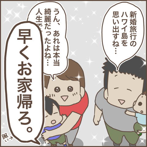 44514018-8DA7-4D59-AF5D-790011004002