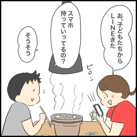925DBEC9-41CB-4B11-836A-B91C70DFEE25