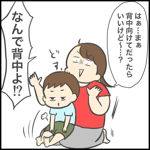 C308CA32-0530-48F6-811E-77AF9FEF8C9E