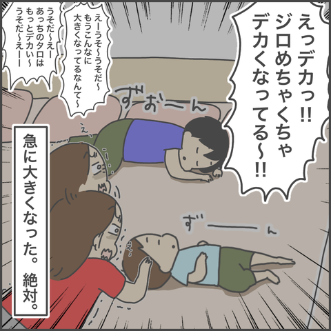BA434591-5EA8-49C2-9634-69F090D80A62