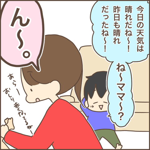 C57FA543-67EF-468E-BAC2-2BC83A8DE873