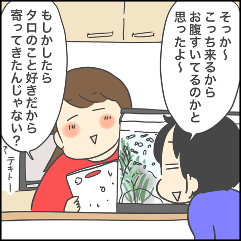 CF4E602A-0BDF-4A20-81B9-218AFC34C81C