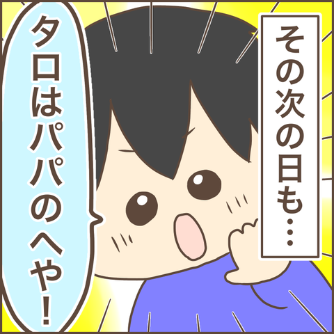 816E2007-B87B-4158-BE96-0522CD086B01