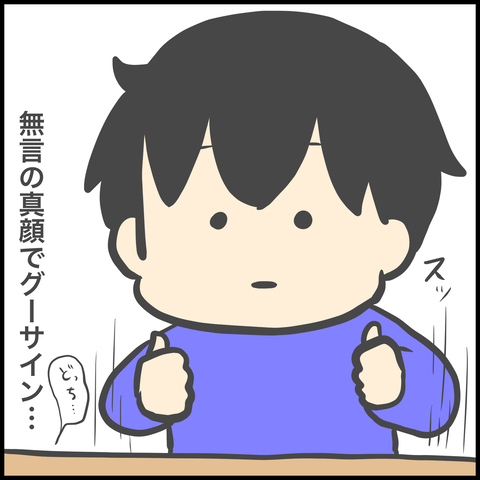 016D7C91-2BBC-48D1-B12B-7E7271CE00DB