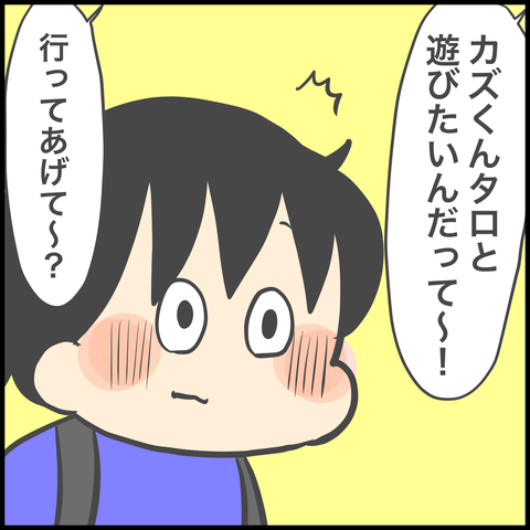 6C3B1E3C-4754-4B1A-B1B1-F63F2940D6AE