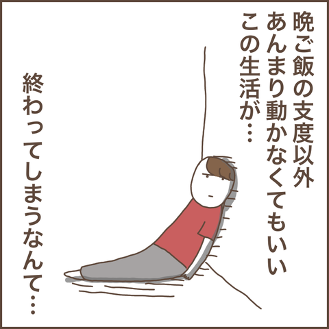 687B8BB7-C664-4448-93E9-AA1FC85376FC