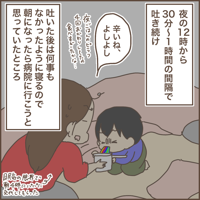 一家全滅しました ぽんぽん子育て Powered By ライブドアブログ