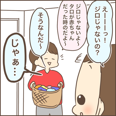 850B760A-4278-469A-B155-65B1210E6DE9