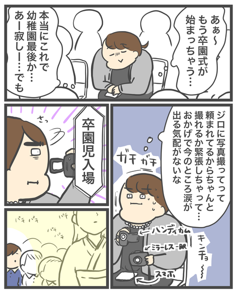 AC523495-FB6C-4884-A8A1-C4ED6D248D37