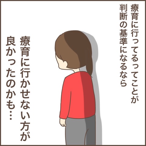 {B0828E0D-58C1-4860-A2C9-C19A8AB890D8}