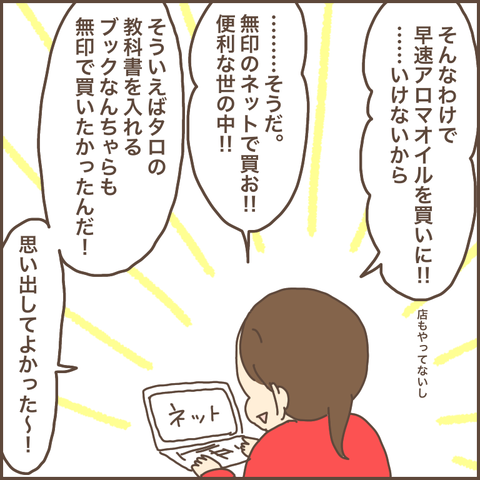 A936CDE0-D707-4777-887D-37791E47DCD3