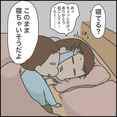 97A3F8D6-0797-4797-8F03-5923AC8AB8CA