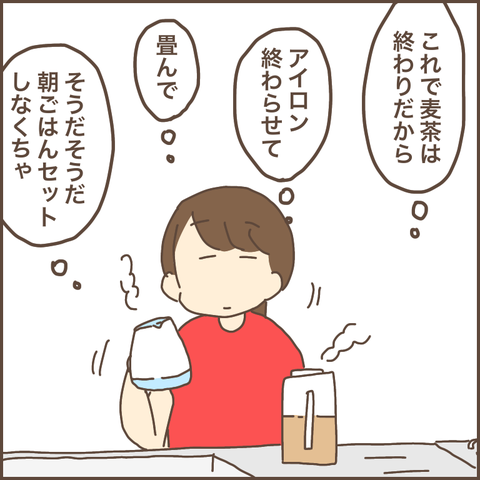647AF184-C739-4A27-A2B5-99A4AD7C7670