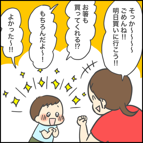 0E197C71-35C5-48E2-BA8D-722E271DA39A