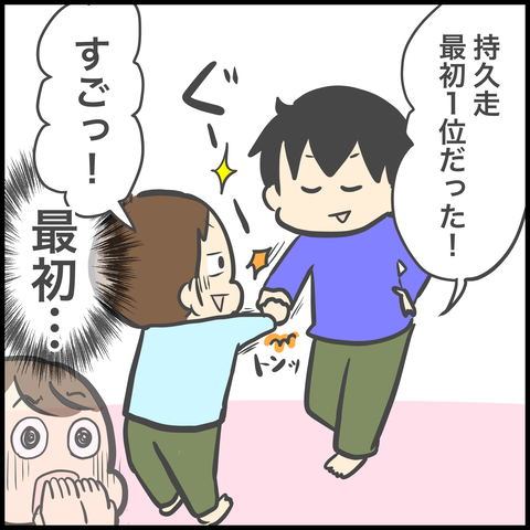 91B2096F-D548-4F34-BBE0-121988173033