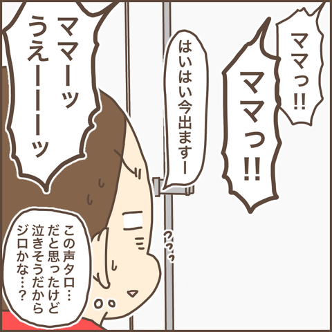 ABE370FA-4D4D-495E-893A-6E50368286BD