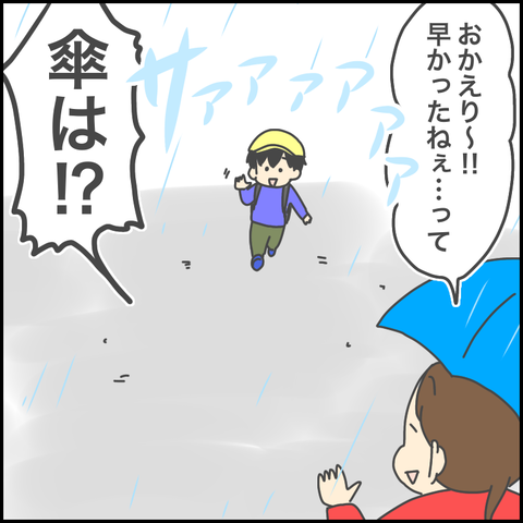 D0BE09F1-B032-46A2-96D1-0F4B33DF06B0