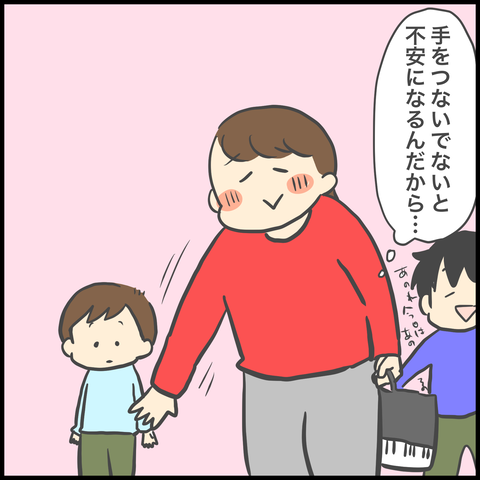 1D7A731F-693F-49C8-A30E-E30C9152BFB0