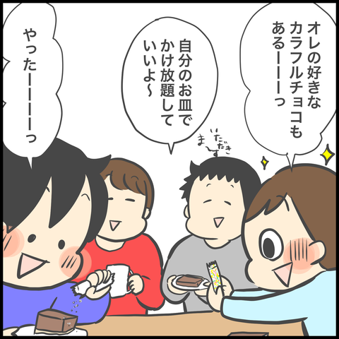47254D64-FD29-421C-A0EF-33A7D9C8E791