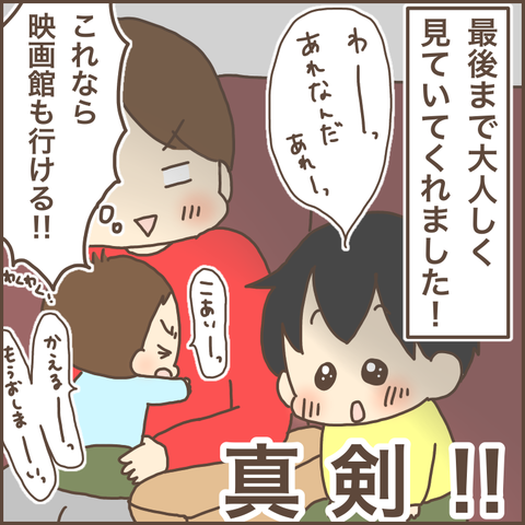 0E2368D6-6D69-4767-A26B-C718592D80D5