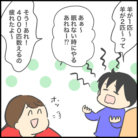 C48B72B1-919D-4E6F-8E54-3CC36A8B42C3
