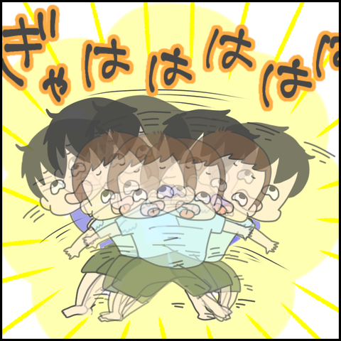62B54835-DEFA-4735-8E14-E403D4C99A4A