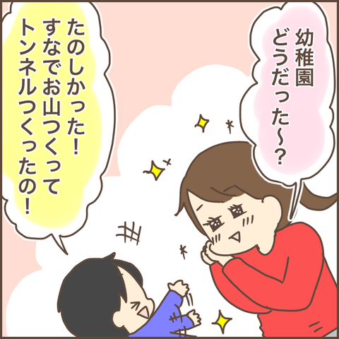9E83091A-60F2-4C6C-8B78-FF8926272D1B