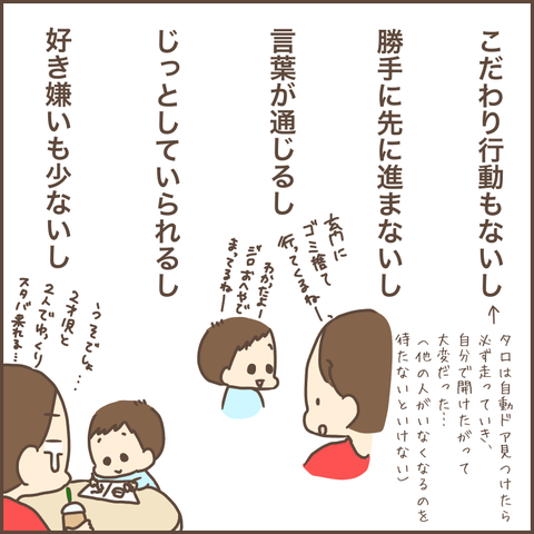 DBA72A20-A6C1-437A-8FFA-2F6F390577A1