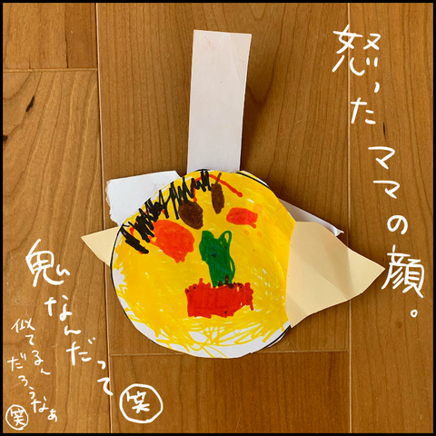 C5D97D66-8911-421F-A679-78C7E5E96D7B