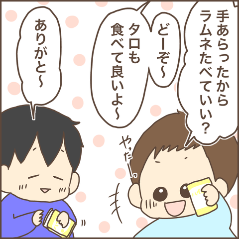 41EBAA0A-69DC-4580-A6B8-753D251DF218