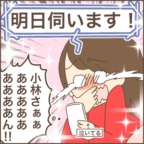 8D14D94C-D6C6-4CA6-A310-94FD075D958E