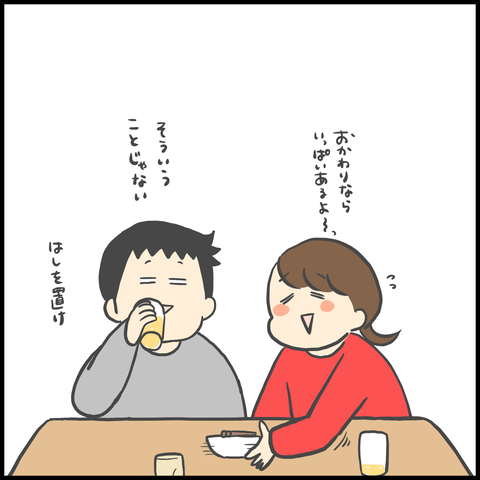 CD8F1EB4-8102-446E-9ED0-4E91D6E6639B