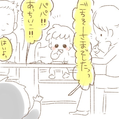 {9939EA0A-6C87-468C-BD93-8BC5443EDE60}