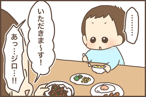 DD1D5896-BD90-42A3-A9D5-A6A7C632498C