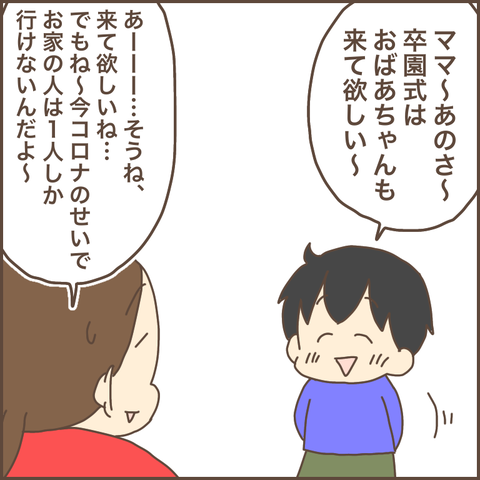 D66DB615-0884-4F4E-9E7D-E294D42948BD