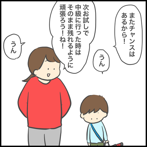 F2673260-2450-4838-823E-8C6221AC53D1