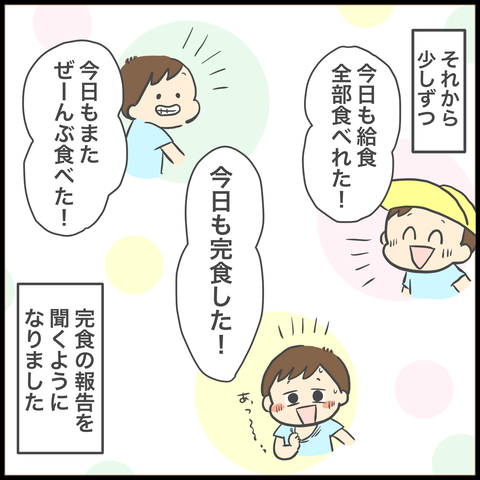 CD1CEF3F-7CA6-4A3A-A48E-6A2D87C1B130