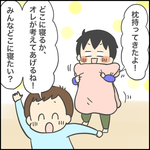 93A720E8-4261-4F64-AD21-785C9B20FF68