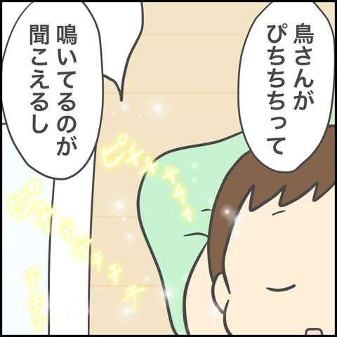 4D68407B-2A02-46D0-A323-257FC89CCF30