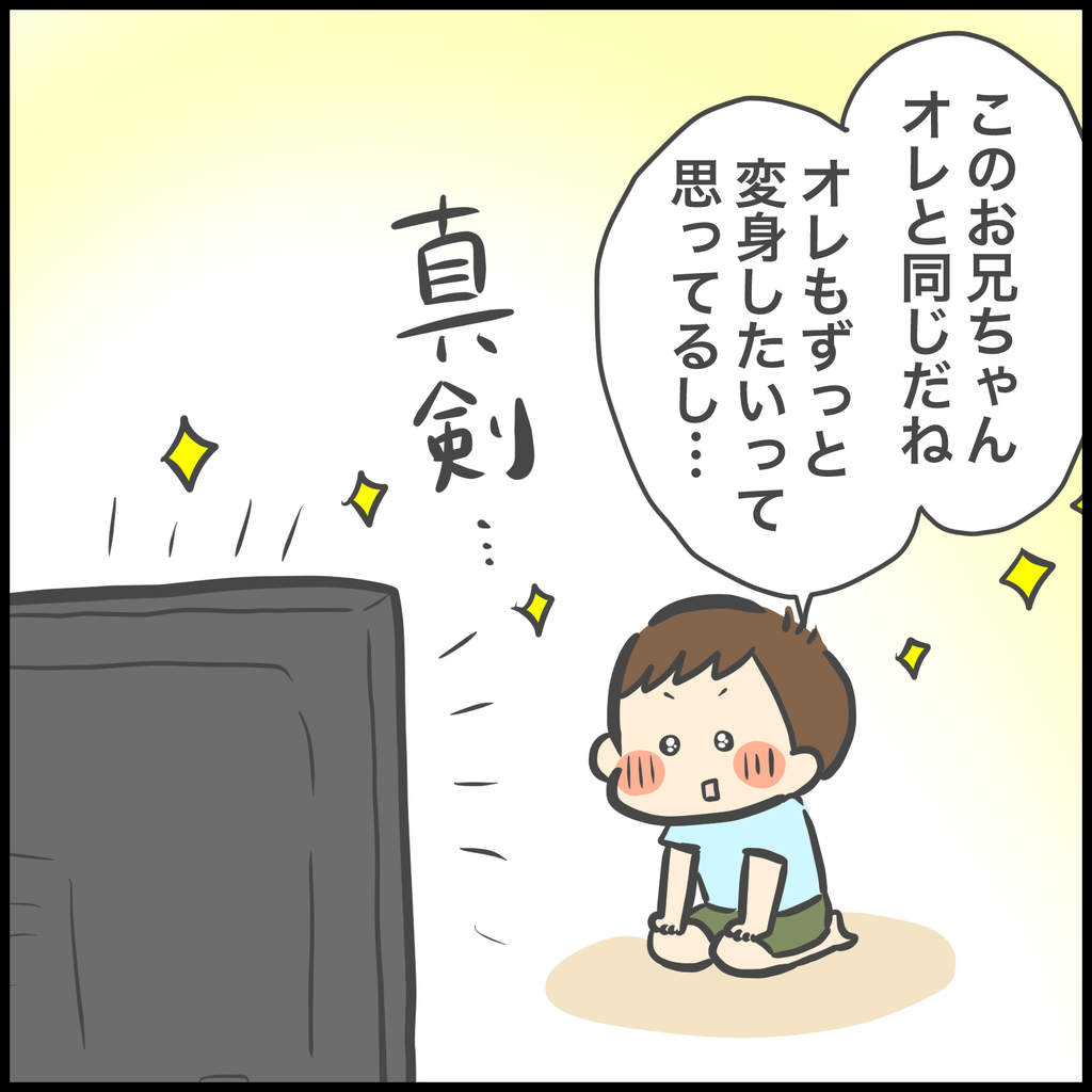 仮面ライダーになるにはどうしたらいいか ぽんぽん子育て Powered By ライブドアブログ 仮面ライダーになるにはどうしたらいいか ぽんぽん子育て Powered By ライブドアブログ