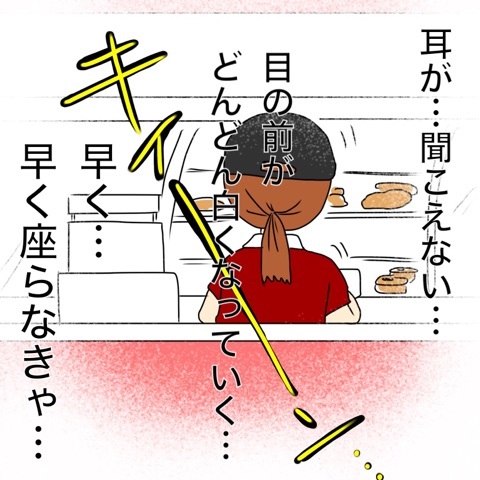 {93602474-9C67-40E3-A3FE-57FB4AFF2672}