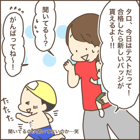 4FB356DD-252A-46F5-849C-014AF9557456