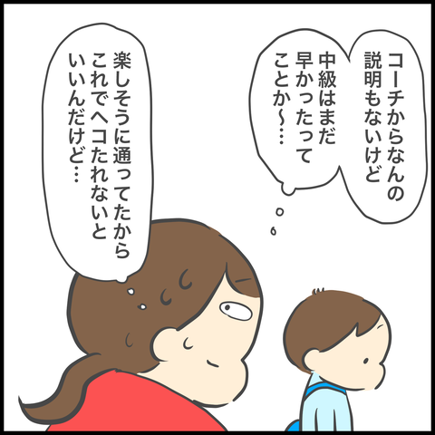 2613365B-C405-4AC5-B2F0-593B094259D9