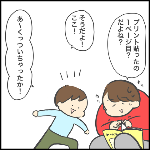 C5752123-0D8E-4142-8E09-E96CE109C9E6