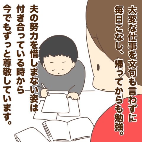 {A3C7634D-D79A-4F0B-993E-2CC3D11E44AA}